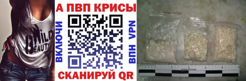 Магазины продажи наркотиков Кирово-Чепецк А ПВП  Канабис  Cocaine 
