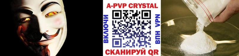 A-PVP СК КРИС  купить  цена  kraken зеркало  Кирово-Чепецк 
