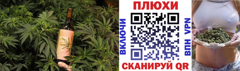 Canna-Cookies марихуана  Кирово-Чепецк 