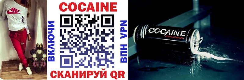 наркотики  Кирово-Чепецк  Cocaine Эквадор 
