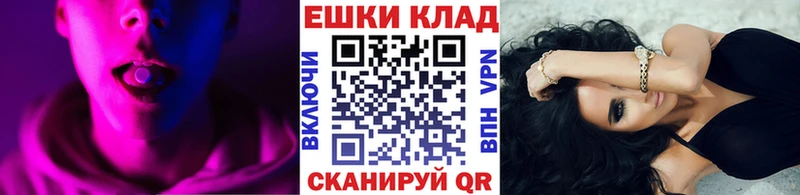 закладка  Кирово-Чепецк  ЭКСТАЗИ Punisher 
