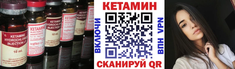 shop клад Кирово-Чепецк Кетамин VHQ