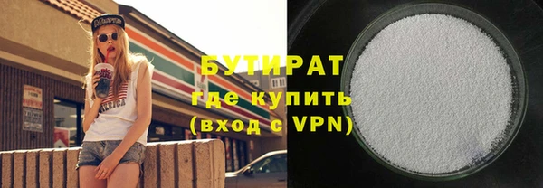 spice Армянск