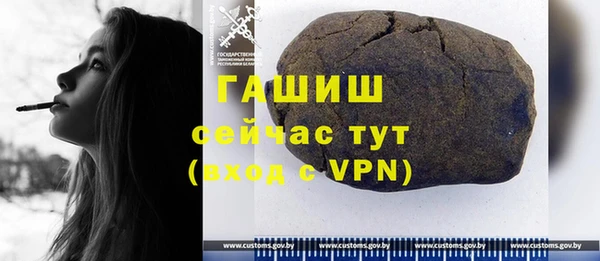 меф VHQ Арсеньев
