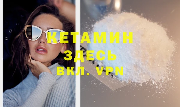 меф VHQ Арсеньев