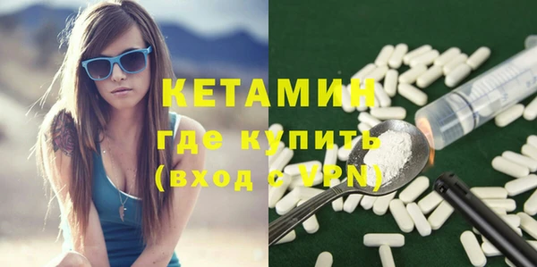 spice Армянск
