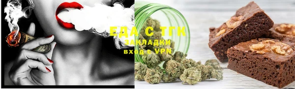 марки lsd Аркадак