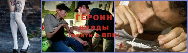 меф VHQ Арсеньев