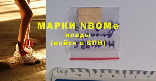 меф VHQ Арсеньев