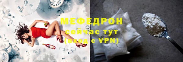 меф VHQ Арсеньев