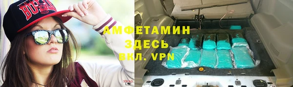 меф VHQ Арсеньев