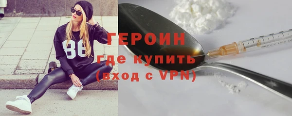 spice Армянск