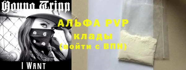 марки lsd Аркадак
