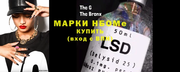марки lsd Аркадак