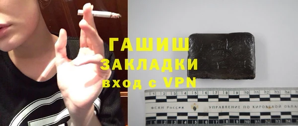 марки lsd Аркадак