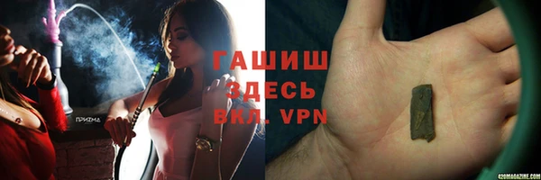 меф VHQ Арсеньев