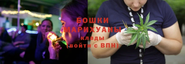 spice Армянск
