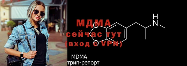 spice Армянск