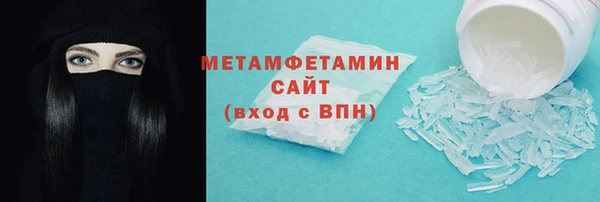 меф VHQ Арсеньев