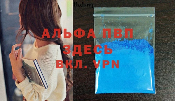 spice Армянск