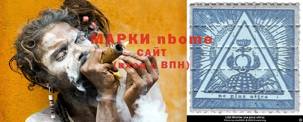 spice Армянск