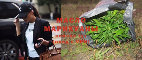spice Армянск