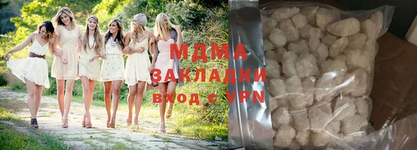 меф VHQ Арсеньев