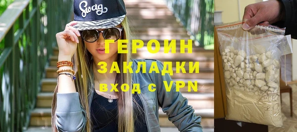 spice Армянск