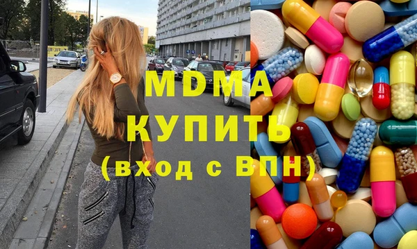 меф VHQ Арсеньев