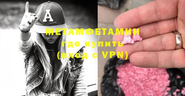 марки lsd Аркадак