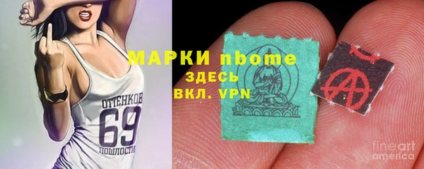 марки lsd Аркадак