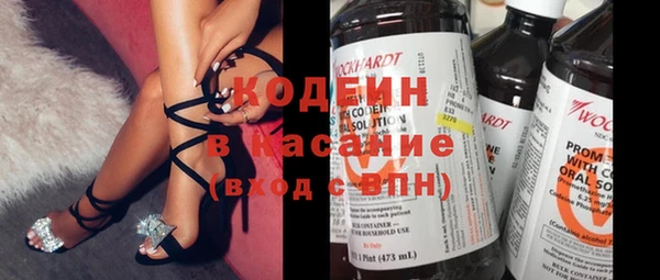 spice Армянск