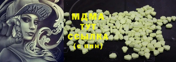 марки lsd Аркадак
