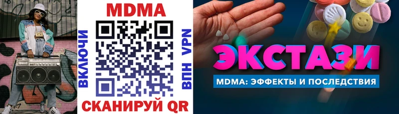 нарко площадка формула mega онион Кирово-Чепецк как найти наркотики MDMA молли