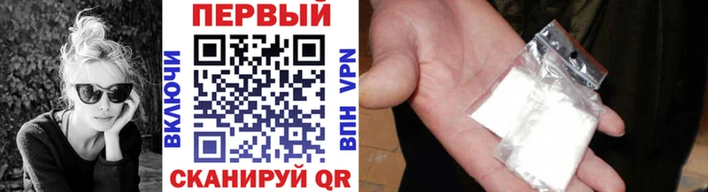 Метамфетамин витя Кирово-Чепецк